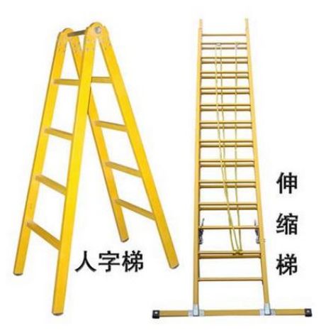 十四、絕緣硬梯