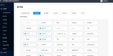 澤能公司完善線上培訓平臺建設