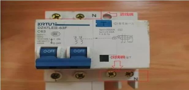 斷路器如何接線？是左零右火嗎？